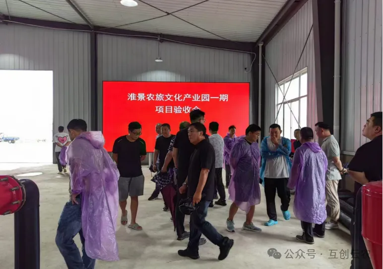 淮景现代高效智慧农业温室项目 - 图片1