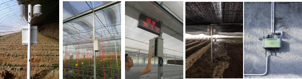 互创云农赤峰基地智慧种植解决方案